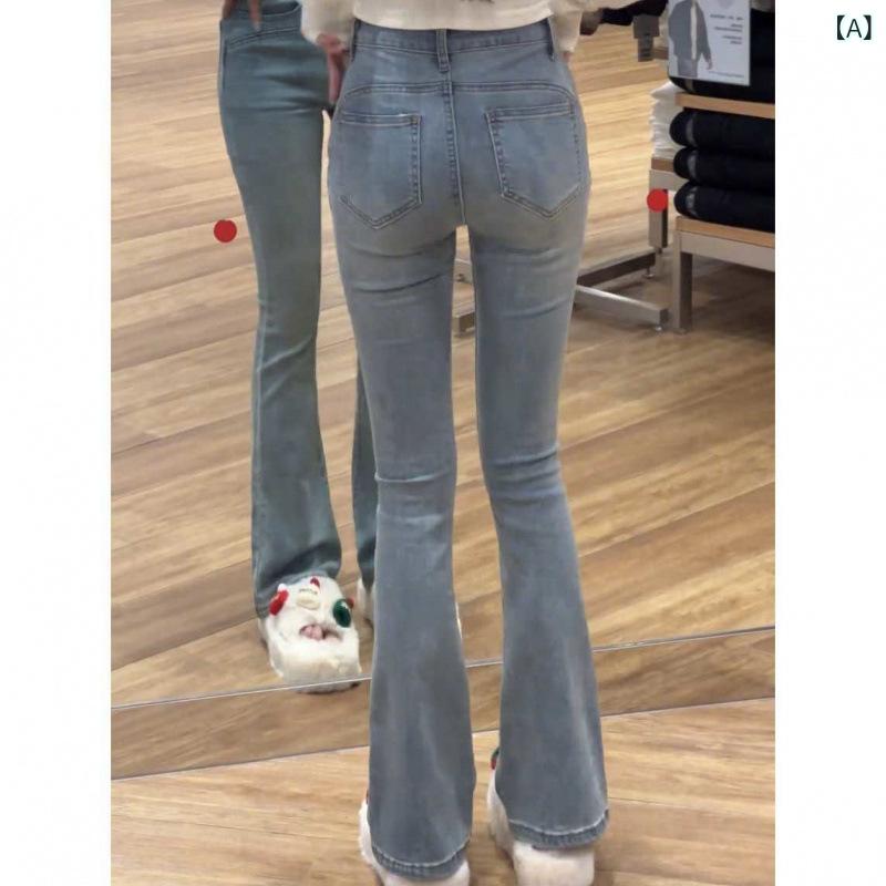 レディース デニムパンツ アイスブルー ハイウ...の紹介画像2