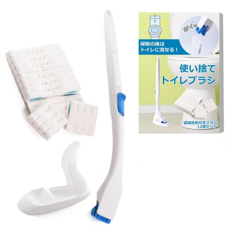 [WARAIKADO] トイレブラシ 使い捨て トイレ掃除 360° 壁掛け 収納簡単