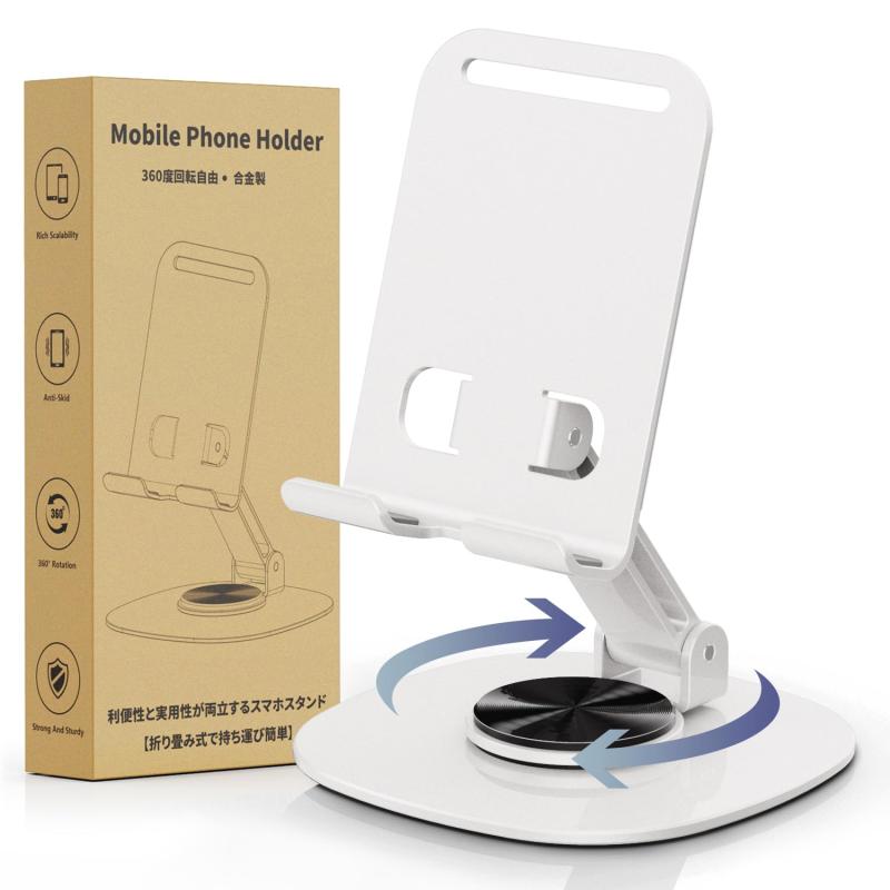 ZEEKK【全金属素材】スマホスタンド 卓上「極上の新設計」合金製 360度回転 折りたたみ式 携帯スタンド 薄型 携帯に便利 縦 横 滑り止め 4.7-6.8インチのiPhone Android 対応