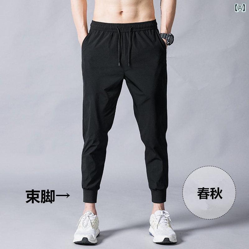 春夏 メンズ 弾力 九分パンツ メンズ ハーフパンツ メンズ スポーツパンツ メンズ ストレッチパンツ 男性用 束脚パンツ コーン型パンツ..