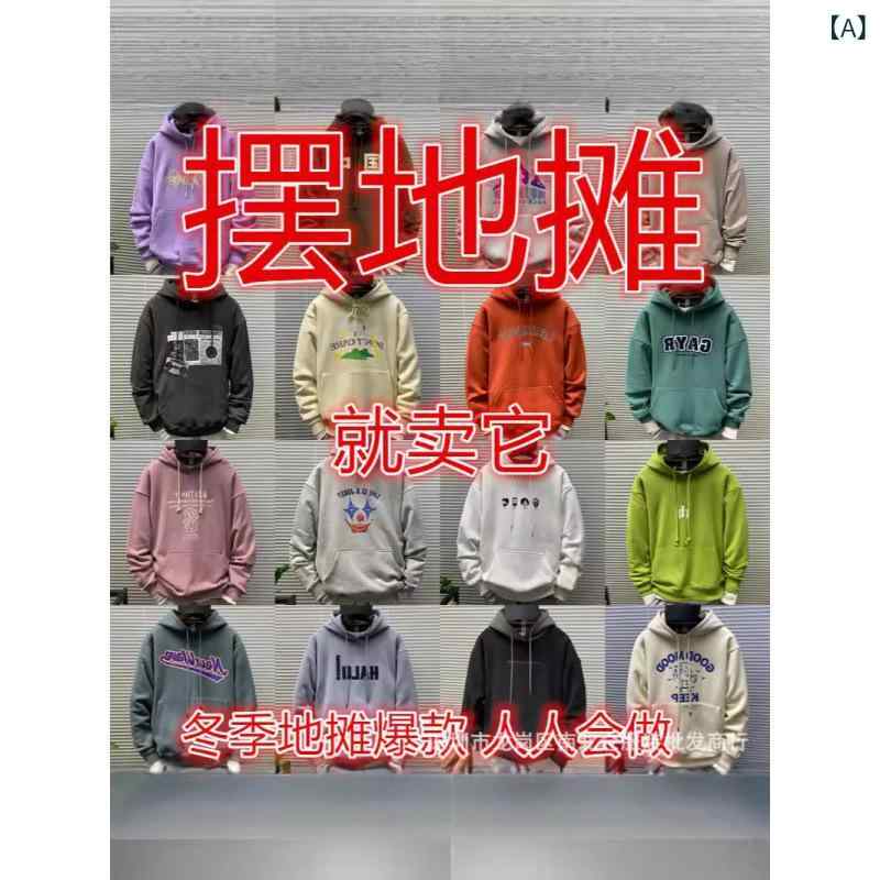 メンズ 秋冬 連帽 フード付き 綿 トップス スウェット 厚手 加厚 暖か 長袖 ルーズフィット 立体ポケット プリント 柄 デザイン 韓国風 ファッション カジュアル 日常使い 広め シルエット 男性用 ゆったり 着こなし 秋冬コーデ 暖房不要 防寒