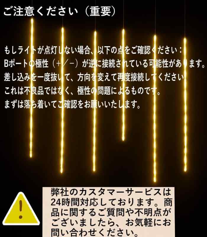 NASEBEMU ライト 屋外 庭 おしゃれ イルミネーション LED 流星 レインライト クリスマスツリー アウトドア 省エネ 防水 イルミネーションライト ストリングライト クリスマス フェスティバル装