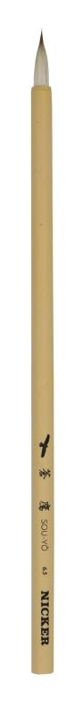 ニッカー 線描筆 蒼鷹 小(6.5mm) SO-YO#6.5