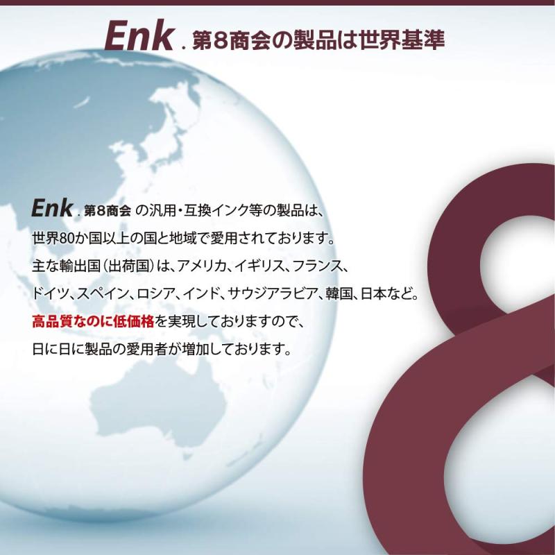【Enk】製 BC-340 / BC-341 キヤノン用 互換インク 詰め替えインク 国内梱包検品済み QRコード読み取り型説明書導入 (PGBK/CL)【顔料ブラック+カラーセット/計2本】BKのみ顔料 BC-360 BC-361 にも対応