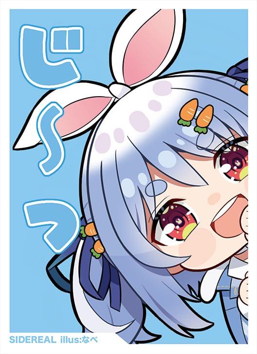 SIDEREAL カードスリーブ 『兎田ぺこら/illust：なべ』