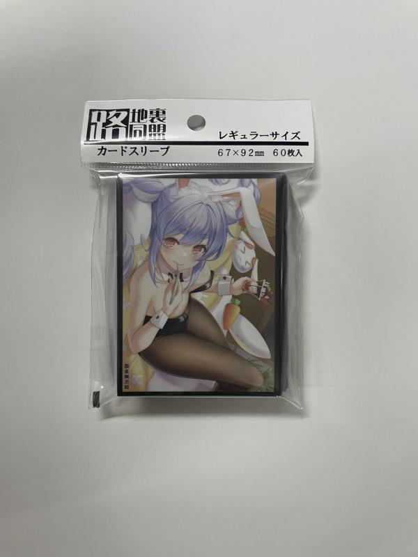 路地裏同盟 カードスリーブ 『兎田ぺこら/illust：けいけい』