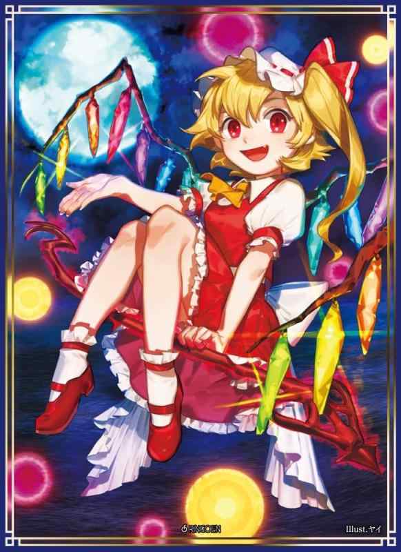 東方Project フランドール・スカーレット カード 楽天市場】【04 フランドール・スカーレット [I'm Alright!] (C