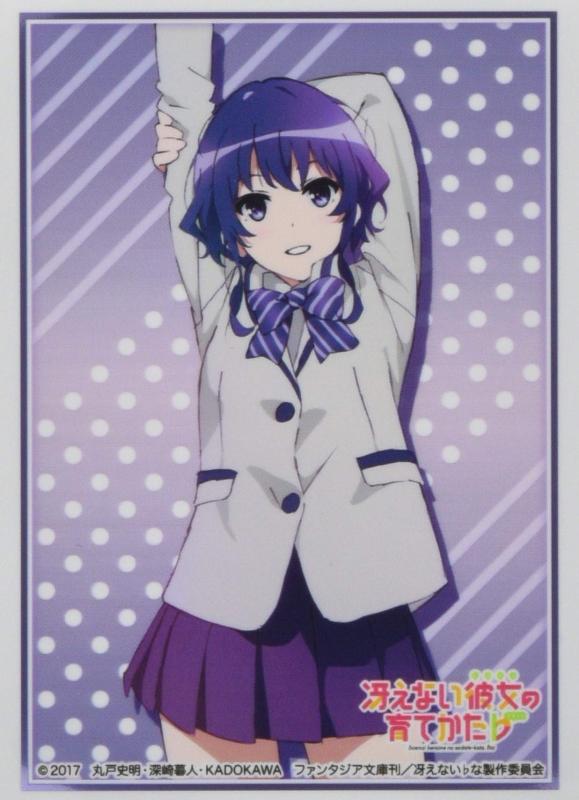 楽天市場】氷堂美智留の通販