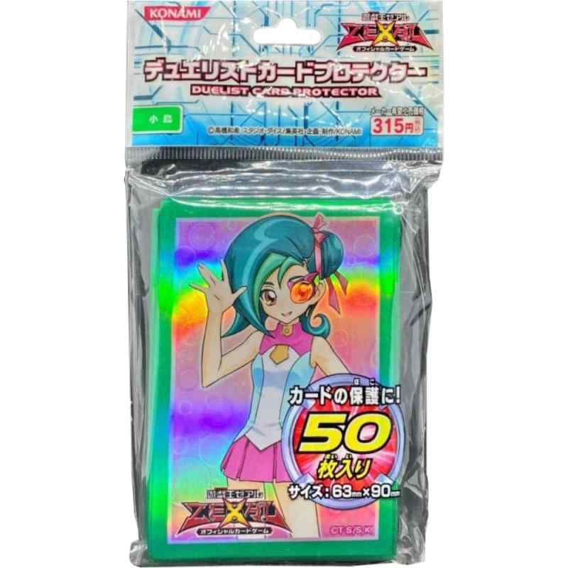 流通少　遊戯王ゼアル　デュエリストカードプロテクター 70枚入り　未使用未開封 Amazon.co.jp: 遊戯王ゼアルOCG デュエリストプロテクター 神代璃緒