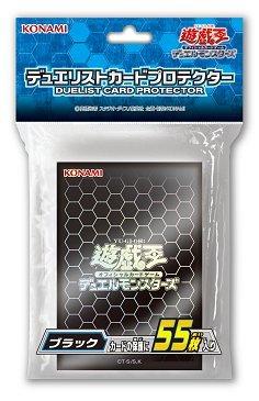 楽天市場】デュエリストカードプロテクター 遊戯＆闇遊戯の通販