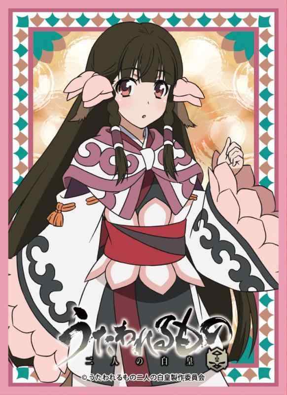 楽天市場】スリーブ うたわれるものの通販