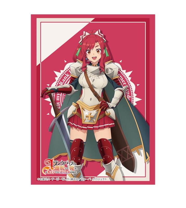 ブシロード スリーブコレクション ハイグレード Vol.4785 Aランクパーティを離脱した俺は、元教え子た..