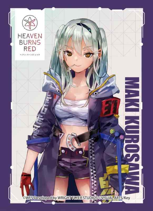 きゃらスリーブコレクション マットシリーズ ヘブンバーンズレッド 黒沢真希(No.MT1607)(3)