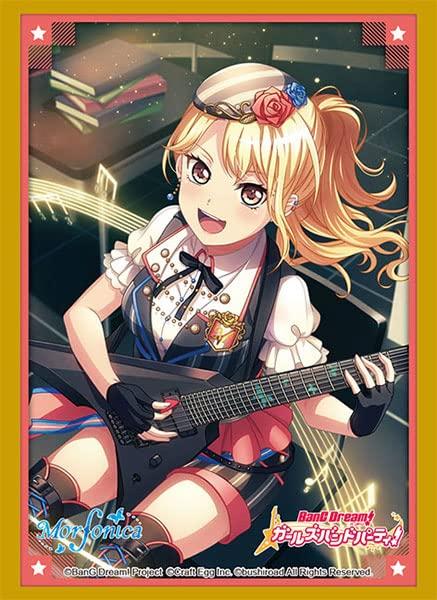 ブシロードスリーブコレクション ハイグレード Vol.3284 バンドリ ガールズバンドパーティ 『桐ヶ谷透子』 パック(3.0)