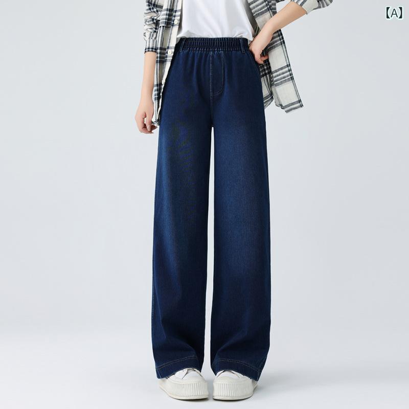 デニムパンツ 女性用 高腰 スリム ワイドレッグ 直筒 綿混 薄手 伸縮性 春夏 軽量 ゆったり デニムブルー クラシックブルー 日常使い カジュアル デイリーウェア コットン素材 ポリエステル混紡 コンフォート クロップド丈 ミッドライズ スリムフィッ