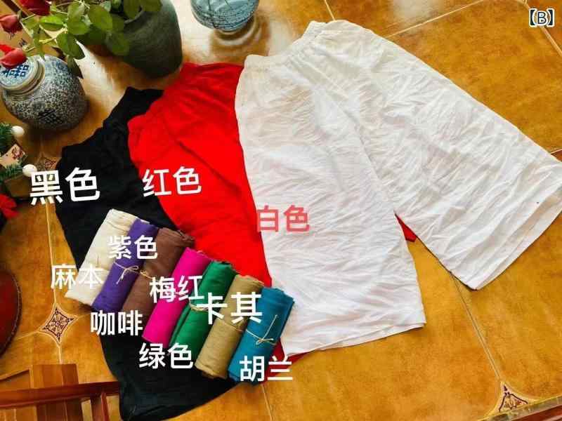 レディース 夏 ワイドパンツ 麻 素材 接触冷...の紹介画像3