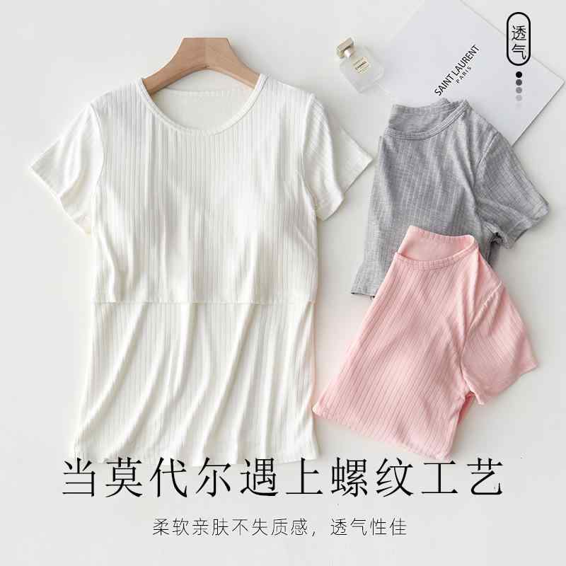 Tシャツ 授乳 レディース 半袖 ノースリーブ 産前 産後 授乳服 インナー 通気性 外出着 ルームウェア ゆったり トップス・素材: ビスコース 90-95%・スタイル: プルオーバー、シンプルカジュアル・袖丈: 三分袖・カラー展開: ホワイト、あずき色、グレー、ブルー、パープル・サイズ展開: M, L, XL, XXL, 3XL・生地の厚さ: 普通 (約161-180g/m²)