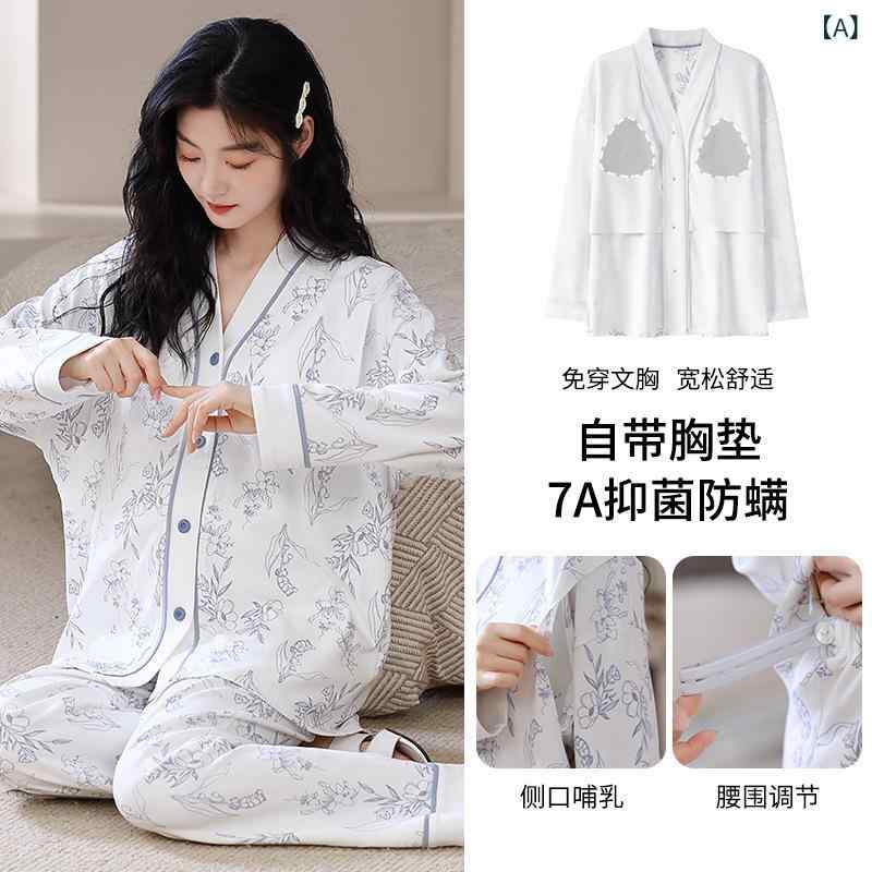パジャマ レディース マタニティウェア 長袖 コットン カップ付き 授乳服 前開き 産前 産後 ルームウェア ホームウェア ナイトウェア 無地 シンプル ナチュラル・素材: 綿100% ・スタイル: シンプル・カジュアル、カーディガン ・袖丈: 長袖 ・パンツ丈: ロング丈 ・サイズ展開: M, L, XL, XXL ・厚さ: 約161-180g/平方メートル