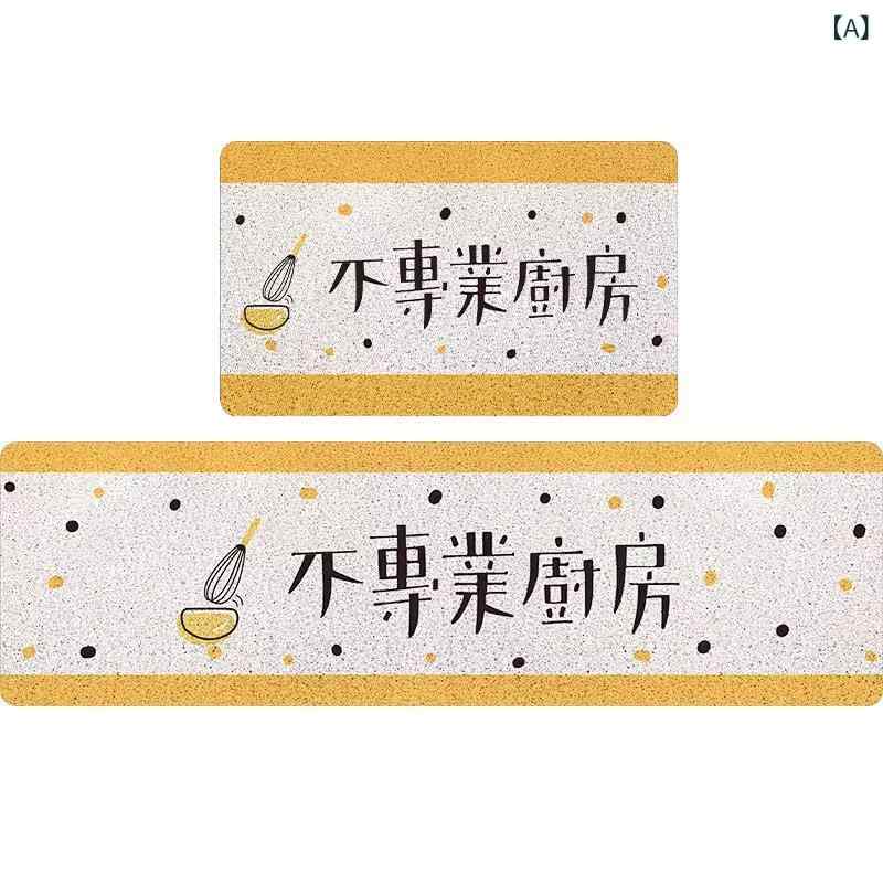 キッチン マット 防油 防水 家用 長方形 防滑 足元 敷物 PVC 素材 耐汚れ 洗える 条紋 柄 グレー ブルー ベージュ カラーバリエーション 伸縮性 軽量 吸湿速乾 キッチン カウンター シンク 周辺 普段使い 機能的 実用的 室内 床置き 滑り