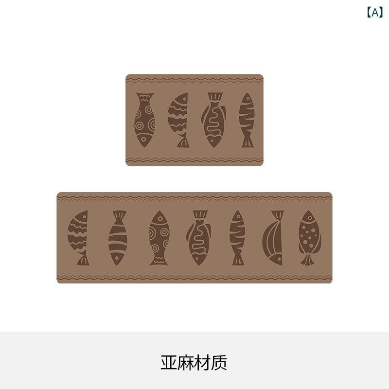 キッチンマット 吸水 吸油 免洗 擦拭可能 麻素材 長方形 耐汚れ 家用 軽量 伸縮性 再生繊維 ブラウン グレー 魚柄 シック 普段使い 室内 防滑 速乾