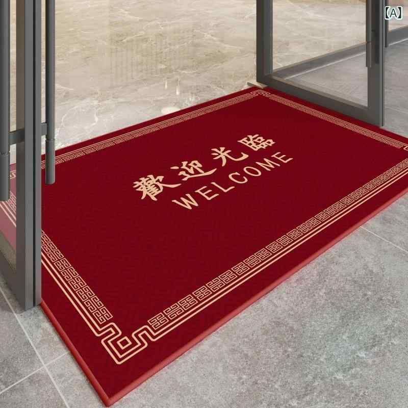 Carpet - ラグ 商用 ドアマット ベルギーフロア 地絨 長方形 シンプル ホテル 入口 ウェルカムマット TPR 防滑底 吸塵洗い 現代中式 店舗 事務所 家庭用 赤 灰 運気アップ インテリア フロアカバー 滑り止め 耐久性 室内 玄関用