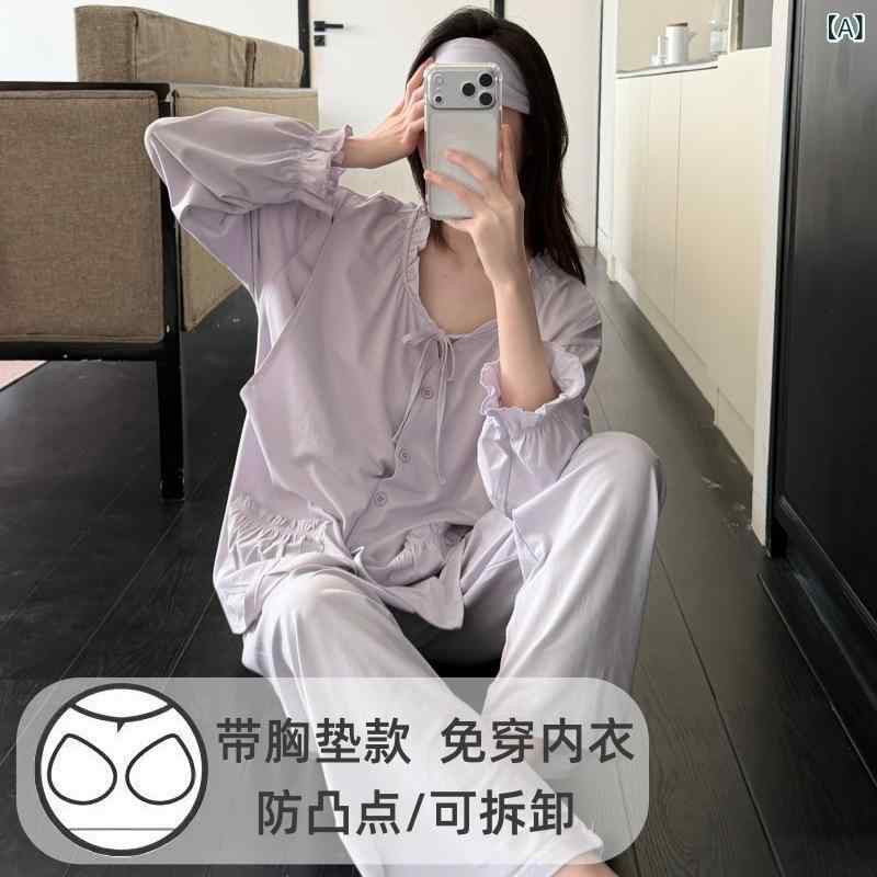 パジャマ 妊婦 レディース 春夏 授乳服 マタニティウェア 前開き 部屋着 ルームウェア 薄手 モダール 産前 産後 授乳口付き 大きいサイズ ゆったり おしゃれ シンプル 無地 リラックスウェア ナイティ["・素材: モダール、ビスコース", "・混率: 95%以上", "・スタイル: セットアップ", "・袖丈: 長袖", "・ボトムス丈: ロング丈", "・サイズ展開: L, XL, XXL, 3XL", "・テイスト: スウィート、キュート", "・生地の厚さ: 普通(161-180g/平方メートル)"]