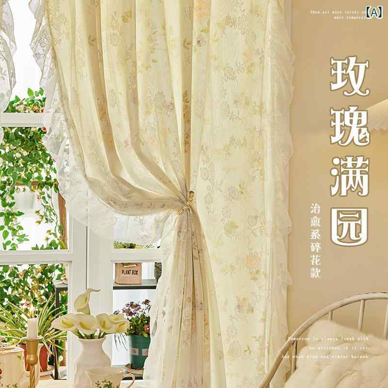 カーテン フラワープリント 遮光 フリークリーン 賃貸 寝室 窓辺 フラワー柄 フレンチスタイル ローズガーデン ピンク系 小花柄 赤系 レモン花 黄緑系 ガーデンラビット 花柄 シンプル 絨布 機械織り 半遮光 40-70% 軽量 柔らかい 室内装飾