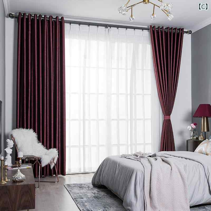 カーテン 北欧風 シンプル モダン リビング 遮光 防紫外線 寝室 窓辺用 布地 ストライプ柄 深ブラウン ネイビー ワインレッド ウォールナット ライトブルー ライトブラウン シルバーグレー ピンク 99%遮光 95%遮光 93%遮光 掛钩式 打孔式