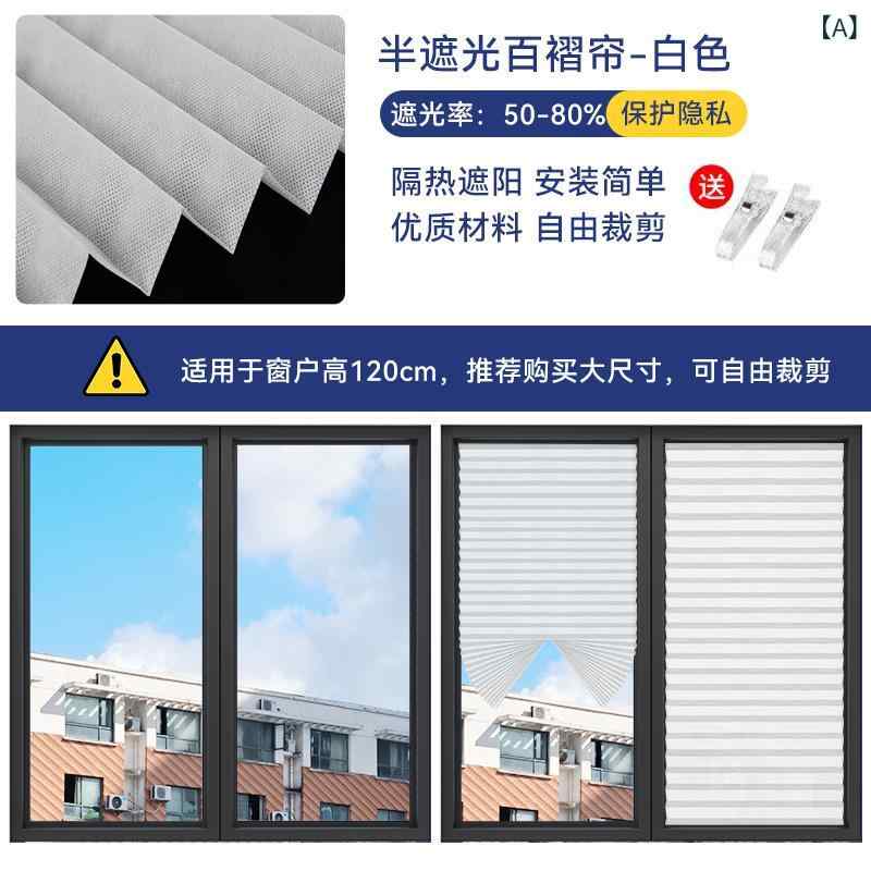 カーテン ロールスクリーン 窓用 遮光 防晒 トイレ 浴室 バルコニー 免打孔 自粘 布製 半遮光 白色 ブラック 銀色アルミ膜 隔熱 簡約 現代 室内 軽量 伸縮性 吸湿速乾 接触冷感 再生繊維 ビッグシルエット アイボリー ピンク系 ウィンター サマ