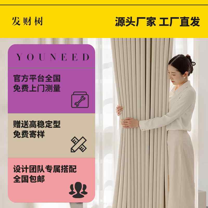 カーテン 法式 復古 雪尼尔 遮光布 唐頓荘園 灰咖色 ミルクティー色 麋鹿グレー ブラック ミーガン フローラルエッジ ベージュ 毛玉エッジ 提花加工 高遮光 接触冷感 再生繊維 リビング ベッドルーム 書斎 ダイニング バスルーム エントランス 八角
