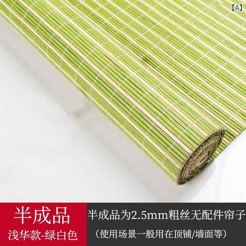 竹巻きカーテン 遮光 竹製 巻き上げ式 茶室風 窓用 室内外用 涼亭 陽台 間仕切り 緑白 炭化色 胡桃色 紫檀色 栗色 棕色 防水 防カビ 遮光率45% 遮光率70% 軽量 ナチュラル 東洋風 インテリア 通用スタイル 機能性 高遮光 半透明 耐久性