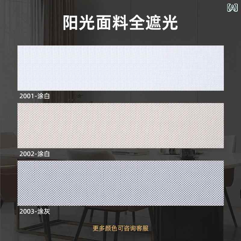 遮光 百葉 カーテン 屋外 室内 電動 折りたたみ 断熱 遮陽 現代 シンプル 防水 防炎 紫外線 防護 陽台 商用 スペース 陽光 生地 厚手 コーティング シルバー 光沢 珠光 耐油 吸湿 速乾 通気 性 軽量 調整 可能 窓辺 インテリア