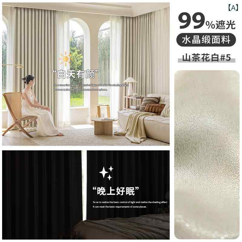 カーテン 全遮光 100% 不透光 避光 寝室用 防紫外線 遮熱 遮光布 リビング用 軽量 遮陽 窓辺用 ベーシックカラー 掛け取り付け 耐久性 省エネ 室内装飾 プライバシー保護 通年用