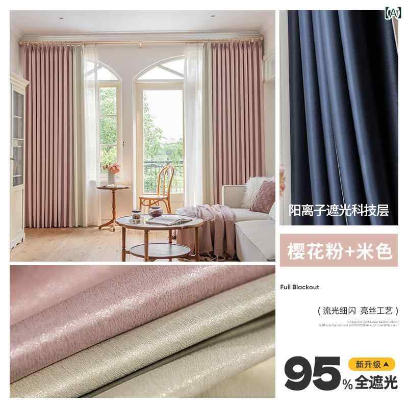 カーテン キッズ 女の子 部屋 窓用 遮光 ピンク系 ベビーピンク グリーン ブルー ベージュ ブラウン系 プリンセス かわいい 現代風 簡約 デザイン ポリエステル ポリエステル繊維 厚手 加厚 提花 加工 フック 取り付け 孔加工 タイプ 寝室 居間