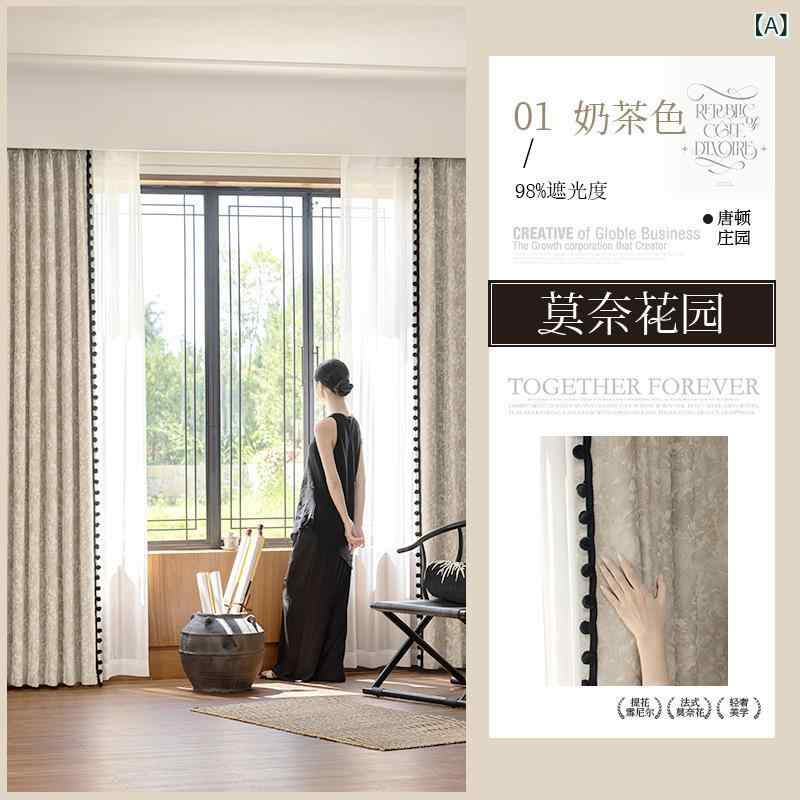 楽天市場】縁側（カーテン・ブラインド｜インテリア・寝具・収納）の通販