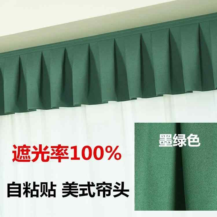 カーテン 窓飾り 麻 綿 遮光 プライバシー保護 ベリベット調 深紺 深灰 グレー ベージュ グレー系 茶色 深緑 ピンク 紫 墨緑 イエロー 空色 ブルー グリーン ターコイズ ワインレッド アイボリー 平帷 単色 ベーシックスタイル 室内用 耐久性