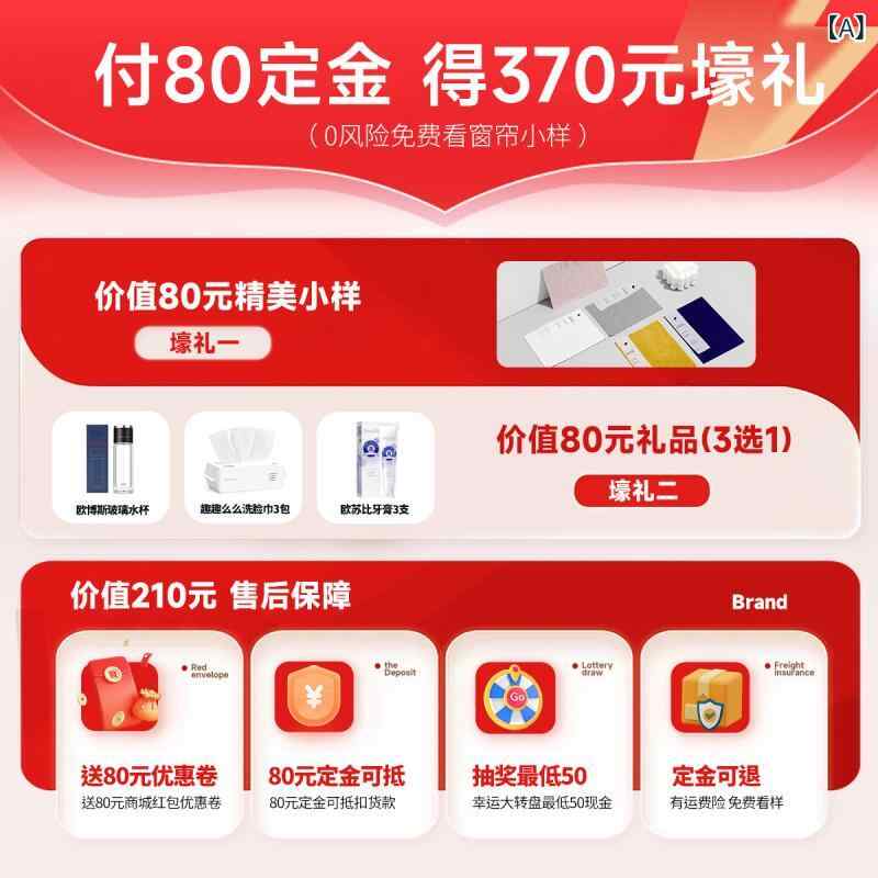 ・主な素材: ポリエステル100%・機能: 全遮光(90%-100%)・スタイル: 現代簡約・パターン: 無地・カラー展開: その他・適用スペース: リビング、寝室、書斎、ダイニング、キッチン、浴室、玄関、バルコニー、商用スペース、その他・適用窓タイプ: 八角窓、ベイウィンドウ、ボウウィンドウ、フルハイトウィンドウ、フラットウィンドウ、コーナーウィンドウ、アーチウィンドウ