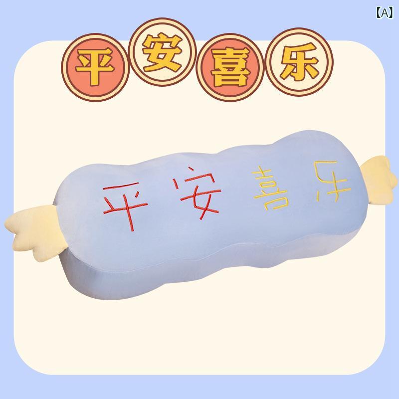 抱枕 かわいい 抱き枕 長方形 サイドスリーパー用 脚挟み枕 ベッドサイドクッション 男女兼用 大学生 寮室用 水晶絨 刺繍 雲柄 プリント パターン 幸運モチーフ 喜び柄 富柄 60cm 80cm 独立内胆 洗濯可 PP綿 詰め物 柔らか 快適 寝室