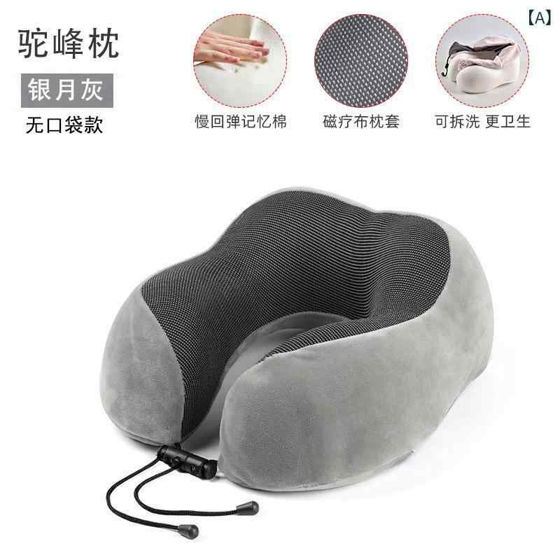 U型枕 首サポーター メインフォーム 低反発 昼寝 旅行 飛行機 収納可能 ポータブル 首保護 グレー ブラック ピンク ブラウン ブルー 現代的 シンプル 柔らかい 軽量 快適 休息 サポート 形状記憶 調整可能 汎用