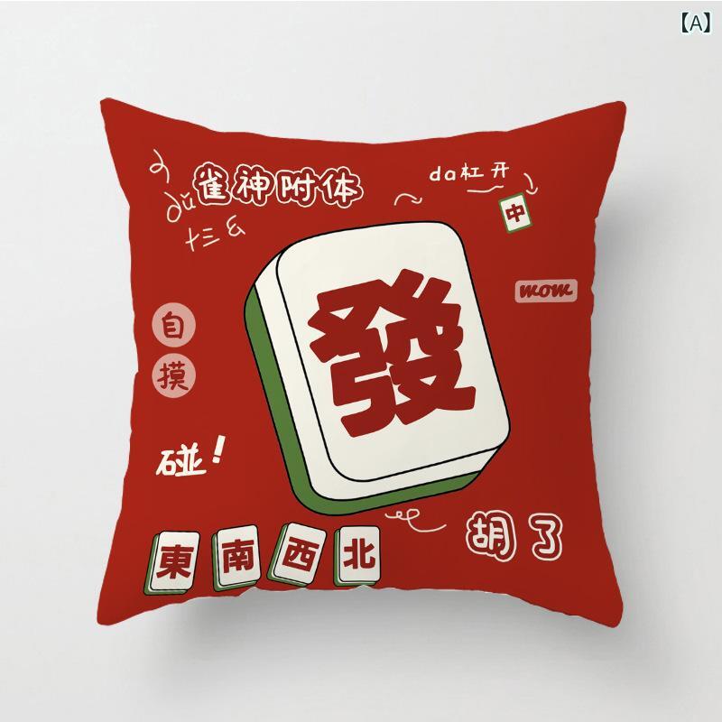 抱枕 麻雀柄 クッション かわいい インテリア ピロー 腰当て ソファー ベッドヘッド 家庭用 赤 緑 黄 ブルー ベージュ 条紋 ハート 植物 花柄 シンプル モダン 40cm 45cm 枕芯なし 枕芯付き PPコットン 詰め物 柔らか 日常使い 寝室