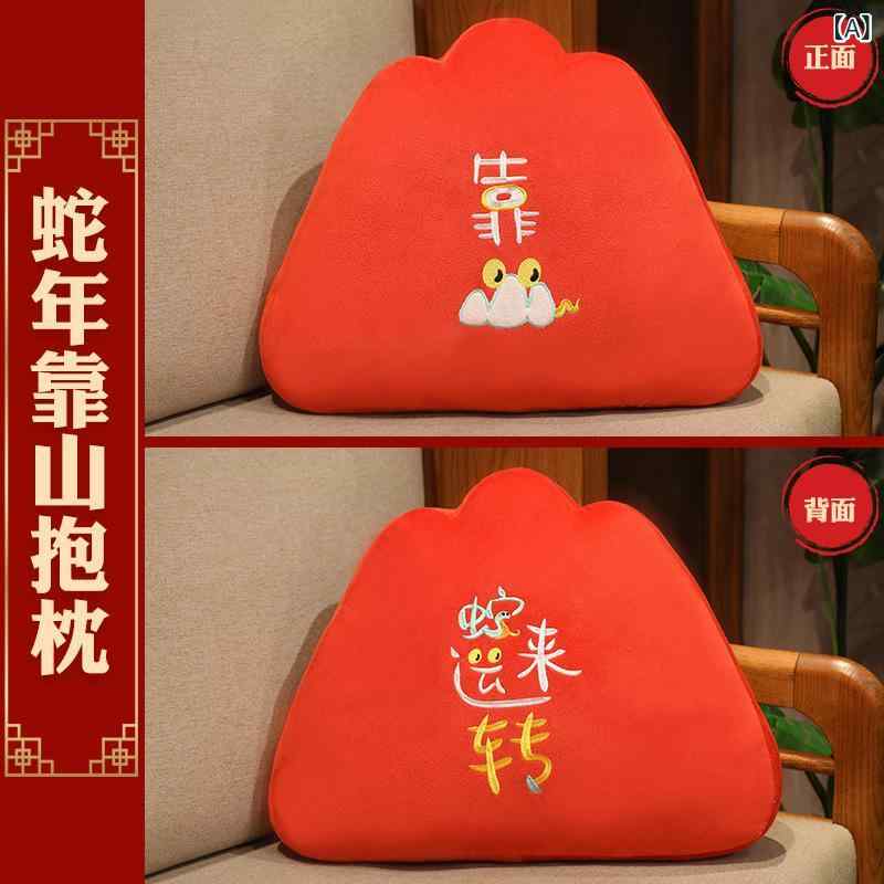 抱枕 蛇年 守護 インテリア 赤 緑 黄 毛绒 クッション 腰当て 座椅子用 リビング ソファ 飾り 幸運 お守り 柔らかい PPコットン 詰め物 新中式 デザイン 45x40x12cm サイズ