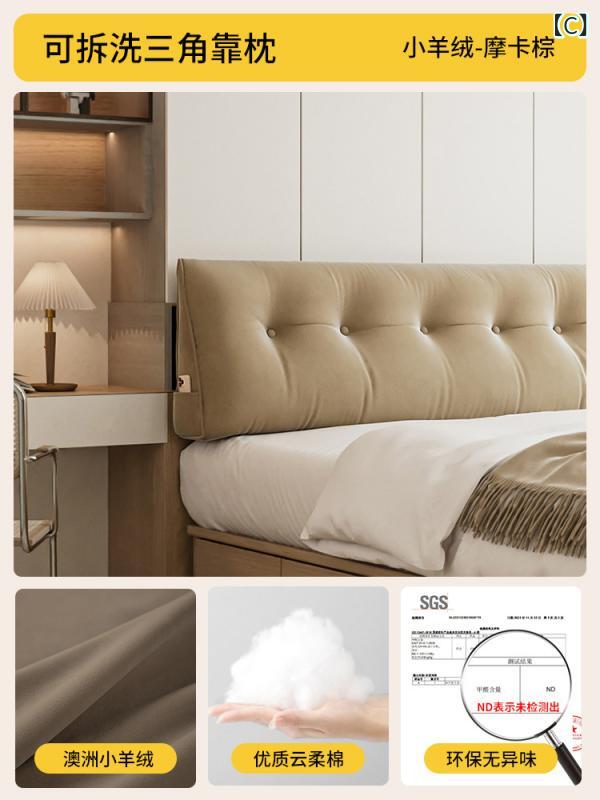 三角クッション 抱き枕 ベッドサイド 背もたれ 畳用 大型 ソフトパッケージ 高回弾 洗える 接触冷感 再生繊維 純色 暖白 ミルクティー モカブラウン ピンク グリーン ブルー グレー ブラック シンプルモダン シルク綿 室内 リビング 寝室 軽量 通