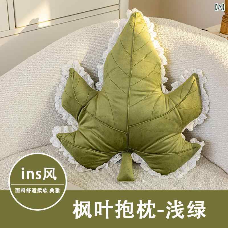 抱枕 インテリア クッション 異形 枫叶 形状 ソファ 背もたれ ベッド クッション 純色 草緑 墨緑 藕粉 ピンク ベージュ 系 サイズ 56x47cm 花辺 付き ポリエステル 素材 PPコットン 詰め物 軽量 柔らかい 触感 日常使い 部屋 装飾 2