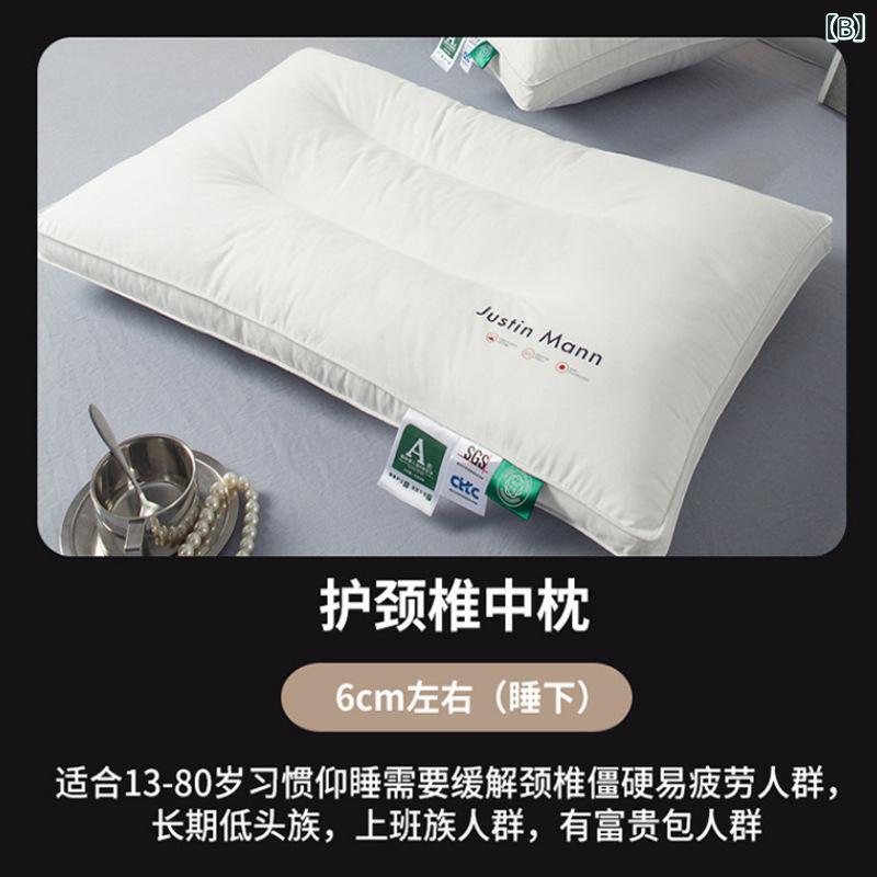 枕頭 全棉 九孔繊維 詰め物 低枕 中枕 高枕 長方形 白色 成人用 単人 母子対応 簡約 ファミリー 寝室 快眠 頸椎サポート 軽量 吸湿 速乾 ホテル風 家用 枕芯