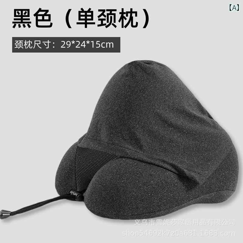 Muatsu Pillows - U型枕 連帽 旅行用 護頸 メモリーフォーム 枕 簡約 ファッション ポータブル 飛行機 休憩 成人用 ブラック ブルー ピンク系 グレー系 軽量 収納便利 磁気布 接触冷感 伸縮性 形状記憶 首サポート 通勤 アウトドア