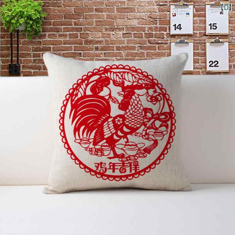 抱枕カバー 現代中式 綿麻 45x45cm 麻素材 喜慶柄 切り替えデザイン ベッドサイド ソファ用 クッションカバー リビング 寝室 インテリア ラグジュアリー 吸湿性 通年用 部屋飾り 日常使い 座布団風 枕芯対応 シンプルスタイル