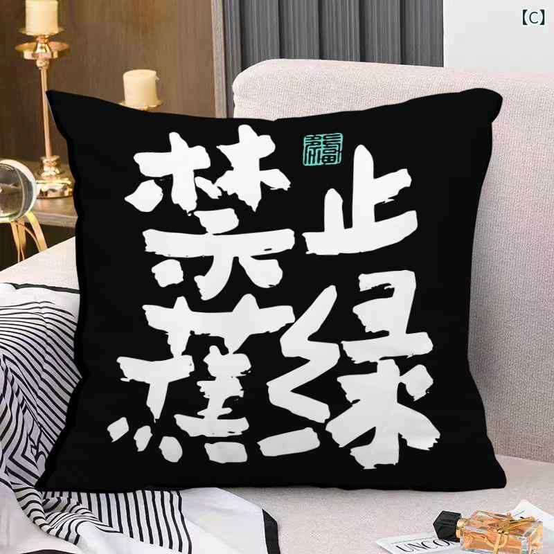 抱枕 かわいい ラッキーアイテム 現代 シンプル 毛绒素材 プリント柄 PPコットン充填 洗えるカバー 室内用 車載用 ベッドサイド用 ソファー用 デスク用 多サイズ対応 35cm 40cm 45cm 50cm クッション クッションカバー インテリア雑