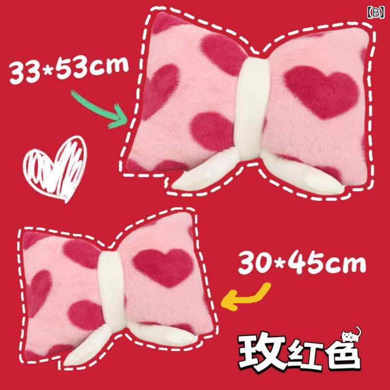 北欧風 抱き枕 少女向け かわいい うさぎ フランネル 素材 蝶結び リボン ハート 柄 ストライプ パターン 抹茶緑 ピンク 赤 黒 白 カラーバリエーション 接触冷感 軽量 伸縮性 吸湿速乾 室内 寝室 ソファ クッション インテリア アイテム 30