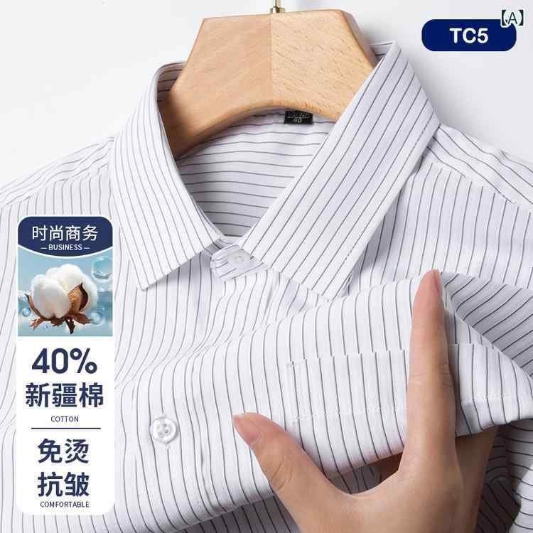 メンズ 長袖 ブルー ストライプ シャツ トップス ビジネス ビジネスカジュアル 通勤用 普段使い 抗皱 免烫 耐久性 色持ち良い 綿混紡 薄手 ゆったりシルエット 方領 開襟 春夏 春秋 軽量 伸縮性 吸湿速乾 通気性 日常着 部屋着 アウトドア 軽い