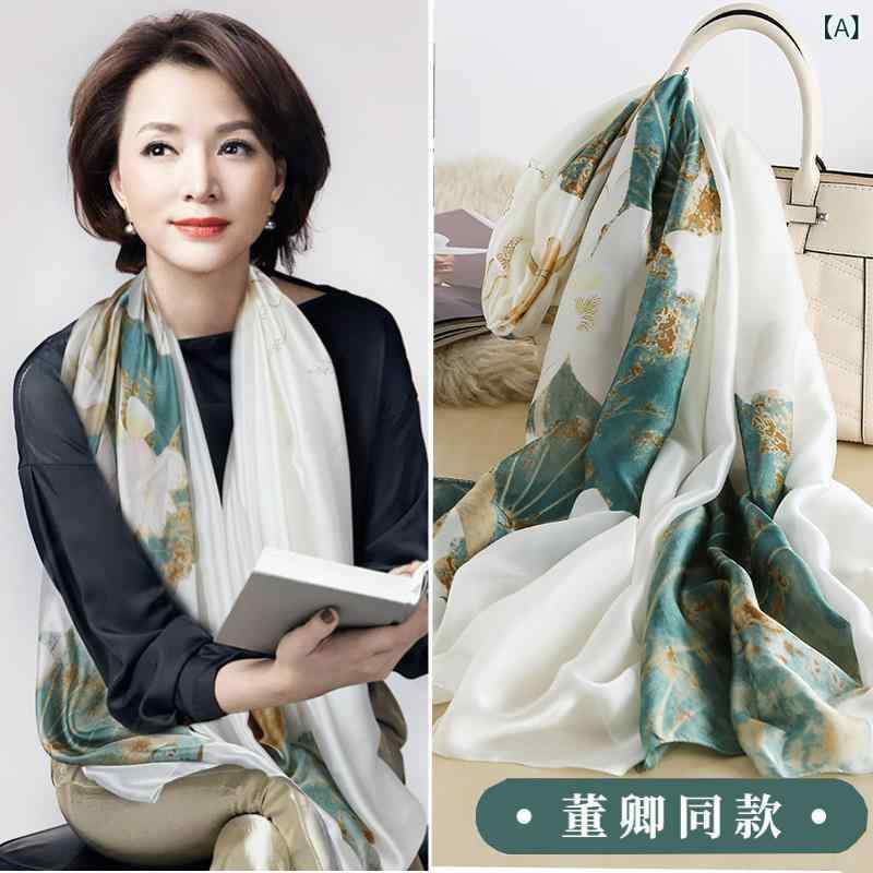 スカーフ 女性用 春夏 防晒 ショール ガウン ストール 外出用 巻き方 プリント柄 接触冷感 再生繊維 100% 桑蚕絲質感 軽量 伸縮性 吸湿速乾 ビジネス 百搭 優雅 シンプル 休日 スポーツ ファッション OL 欧米 ライトラグジュアリー シック
